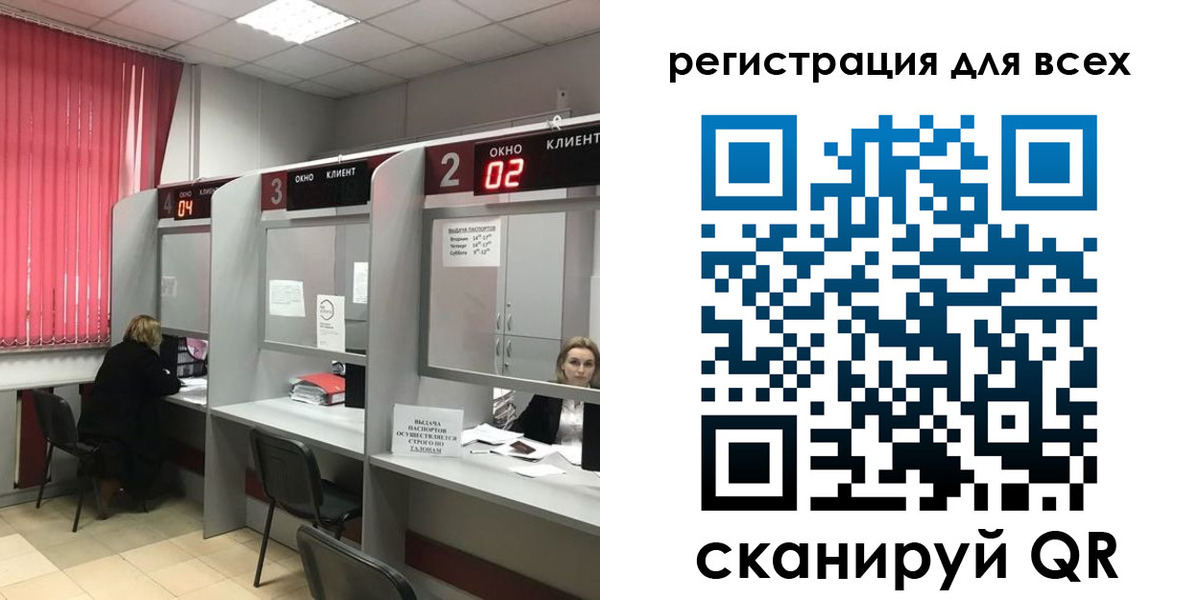 временная регистрация гарантия в Липецкая области