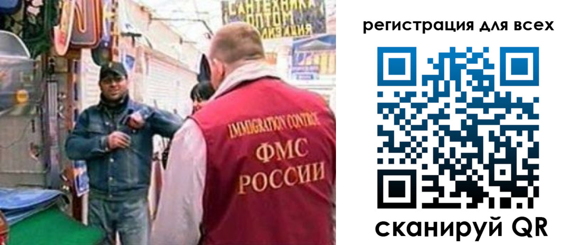 временная регистрация надежно в Липецкая области